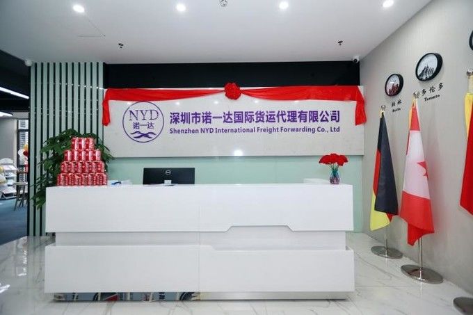 Çin Shenzhen NYD International Freight Forwarder Co., Ltd. şirket Profili